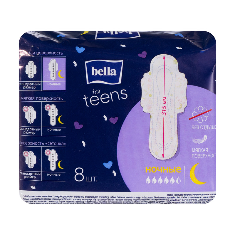 Прокладки ночные "for teens", Bella, 8 шт.