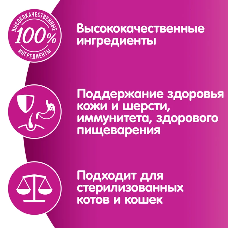 Корм для кошек, WHISKAS, паштет, говядина-печень, 75 г