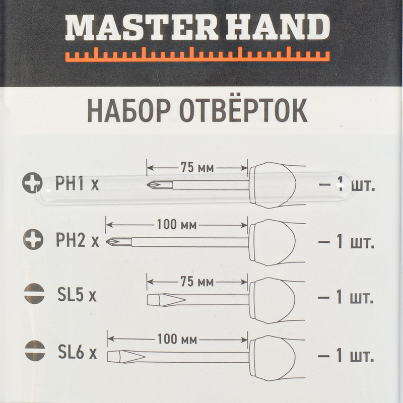 Набор отверток, Master Hand, 4 шт., в ассортименте