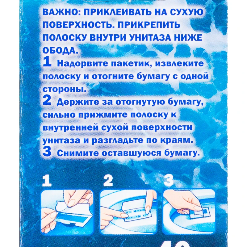 Стикеры для унитаза "4 в 1", WC, 4 шт., в ассортименте
