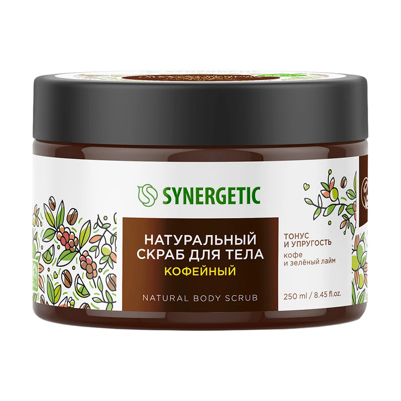 Скраб для тела, SYNERGETIC, 250 мл, в ассортименте