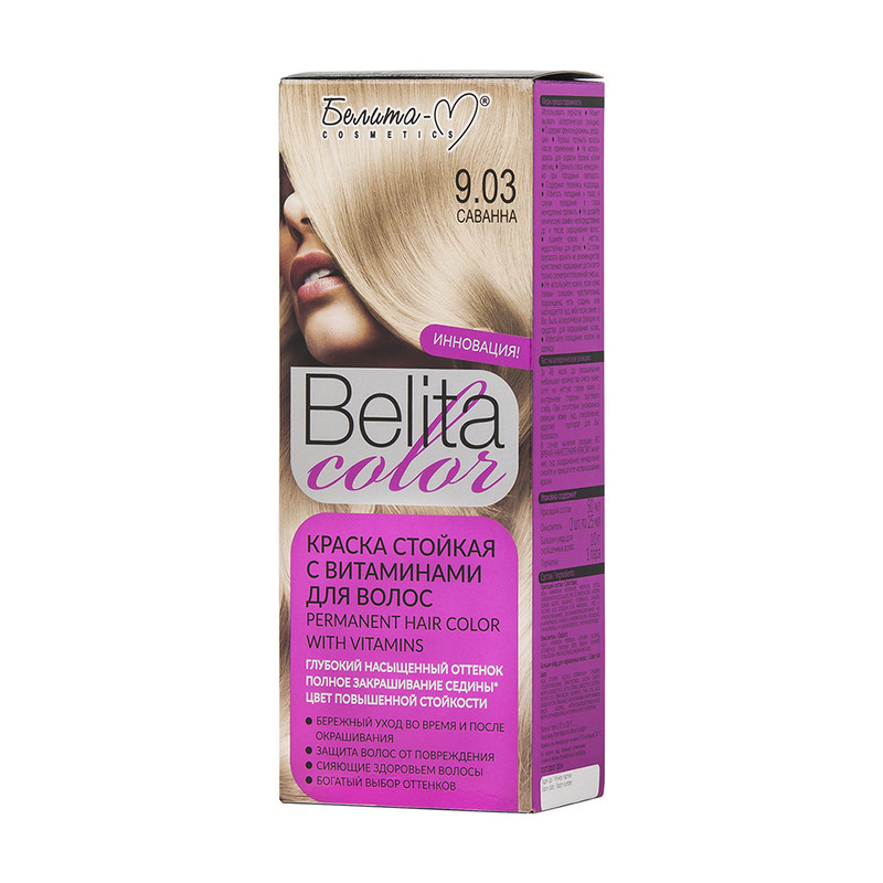 Краска для волос "Belita Color", Белита-М, в ассортименте
