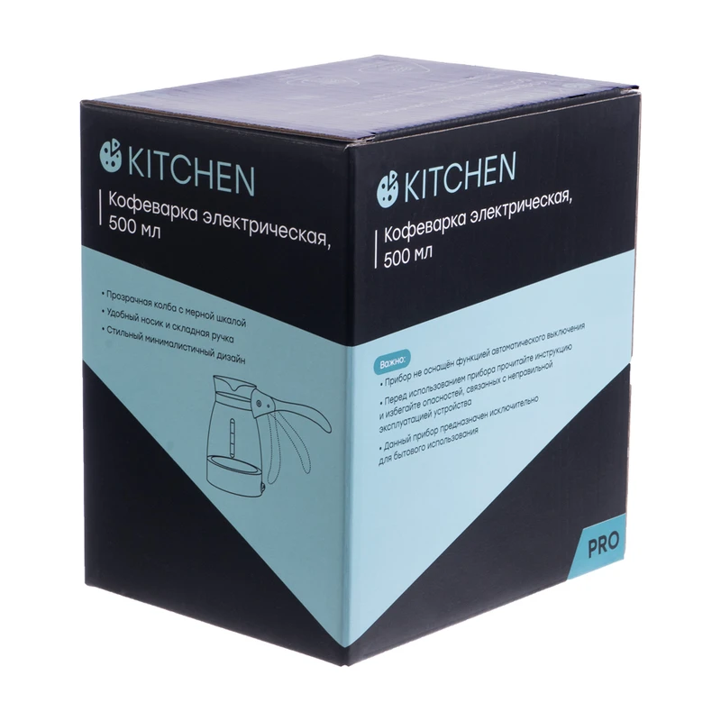 Кофеварка электрическая, O'Kitchen, 500 мл, в ассортименте
