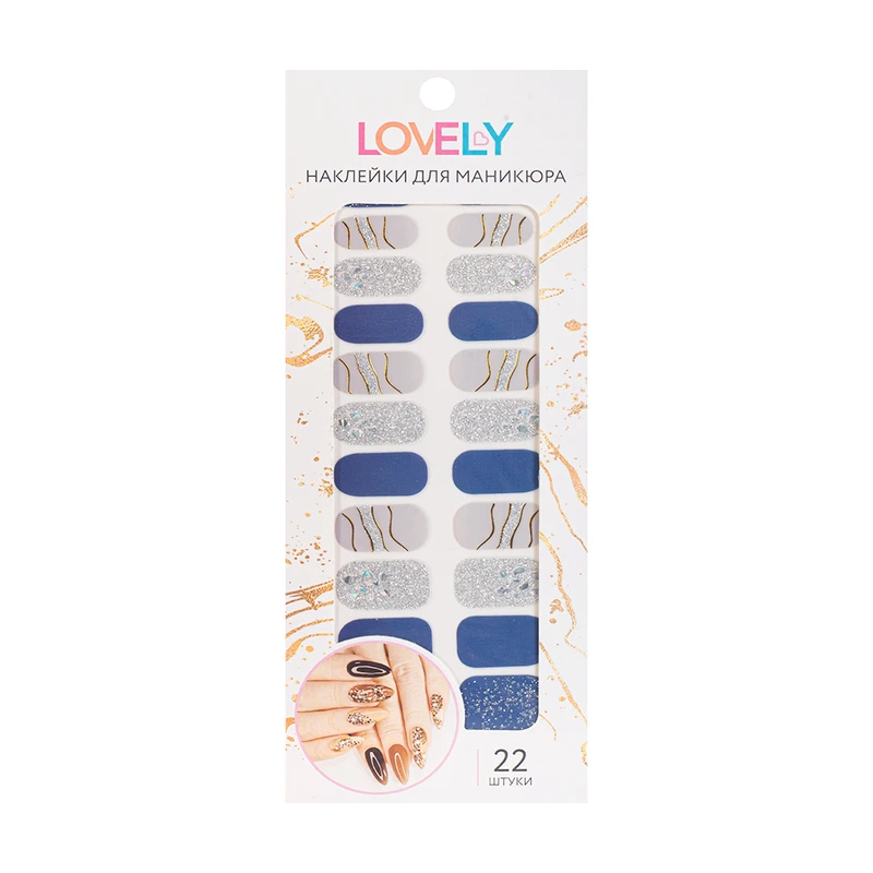 Наклейки для маникюра, Lovely, 22 шт., в ассортименте