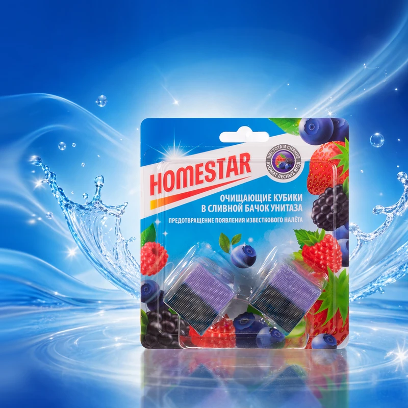 Очищающие кубики в сливной бачок унитаза, HOMESTAR, 2 шт., в ассортименте