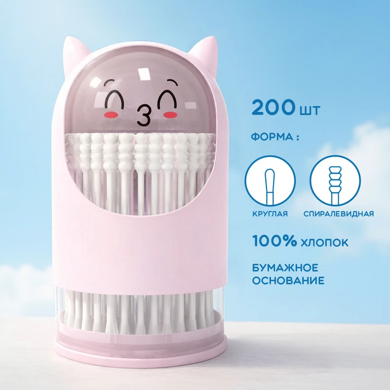 Ватные палочки, YOKITOKI, 200 шт., в ассортименте