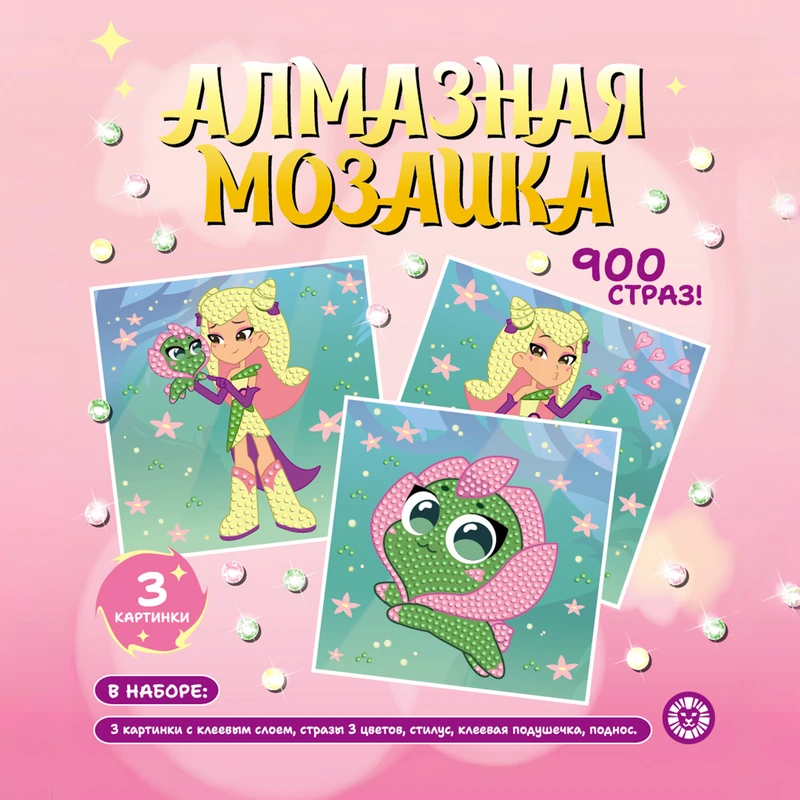 Алмазная мозаика, в ассортименте