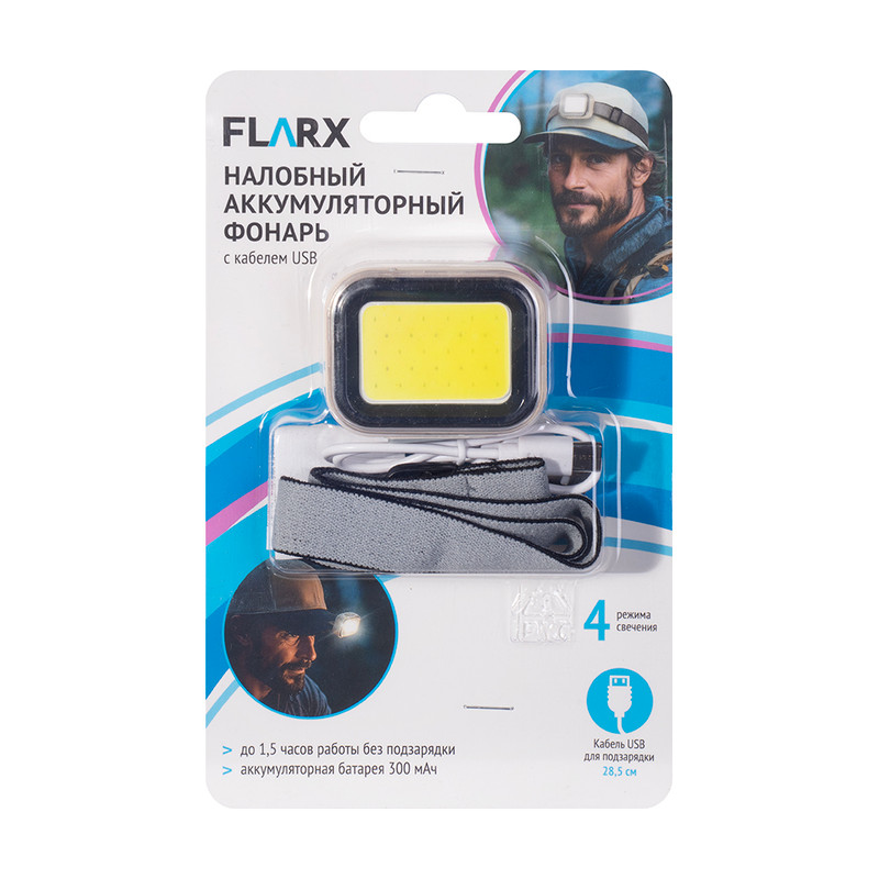 Налобный аккумуляторный фонарь, в ассортименте