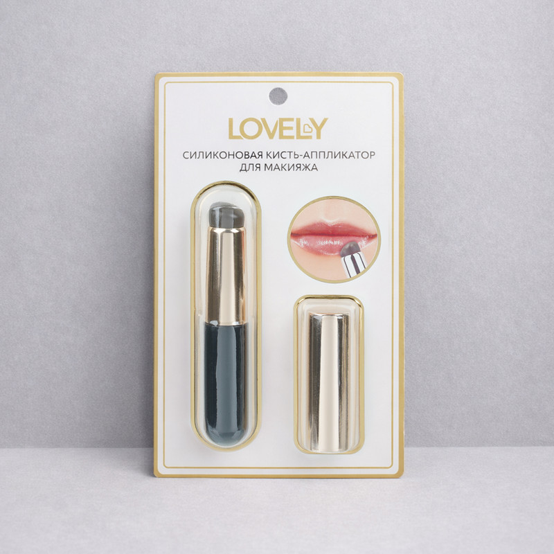 Силиконовая кисть-аппликатор для макияжа, Lovely, в ассортименте