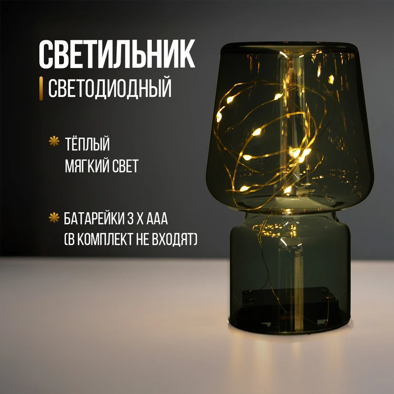Светильник светодиодный, FLARX
