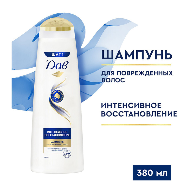 Шампунь "Объём и восстановление", Dove, 380 мл