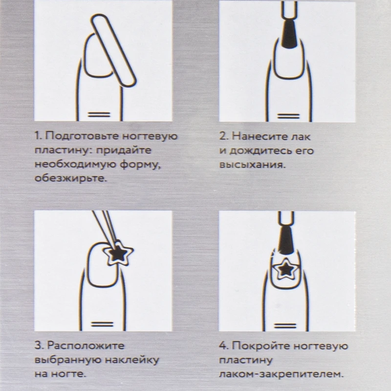 Наклейки для ногтей "NAILART", в ассортименте