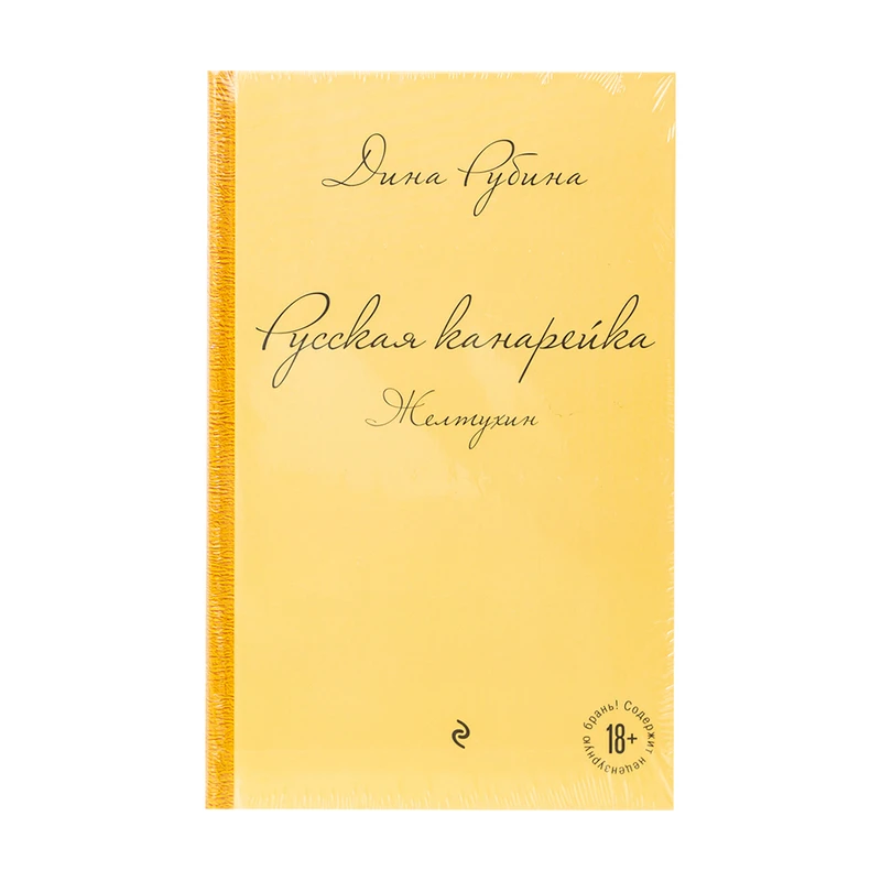 Книги художеcтвенные, в ассортименте