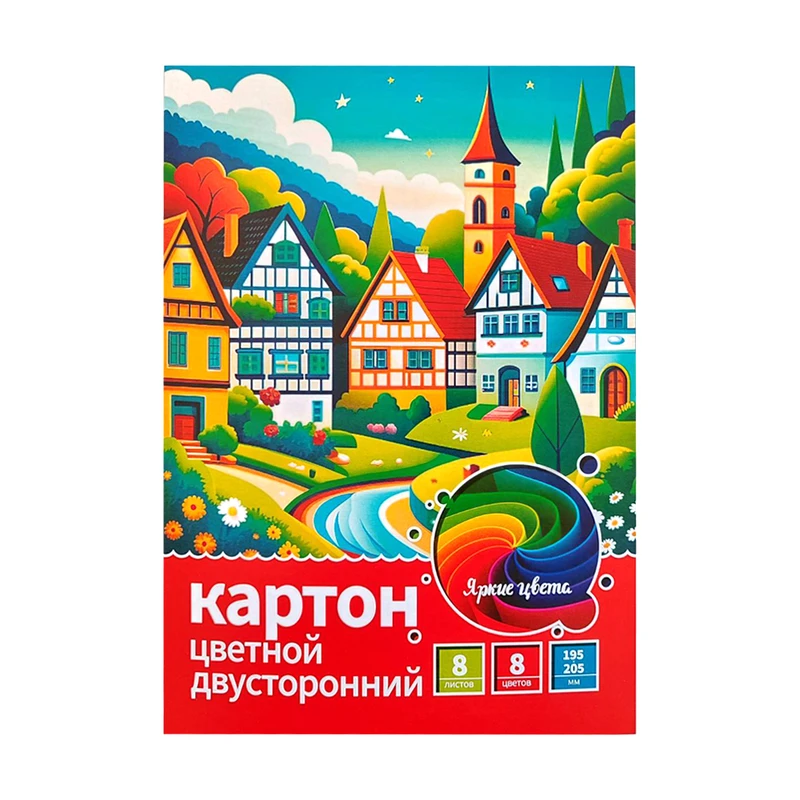 Картон цветной двусторонний, 8 листов, в ассортименте