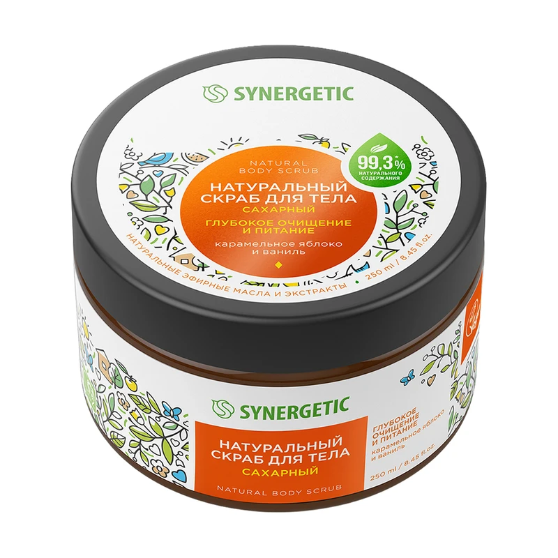 Скраб для тела, SYNERGETIC, 250 мл, в ассортименте