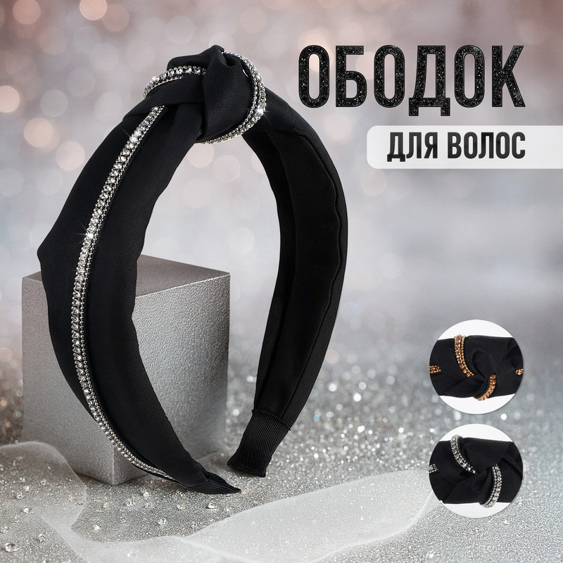 Ободок для волос, INSTYLE, в ассортименте