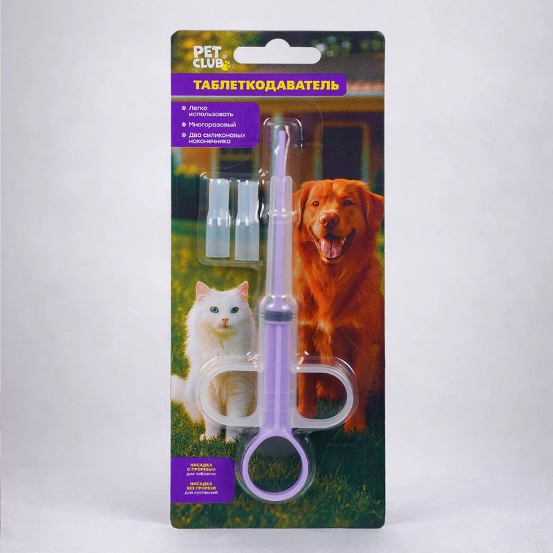 Таблеткодаватель для животных, Pet Club, в ассортименте