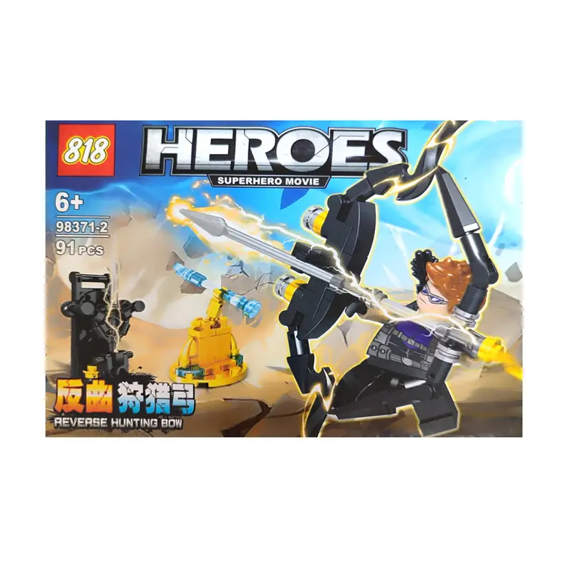 Игрушка "Конструктор", в ассортименте