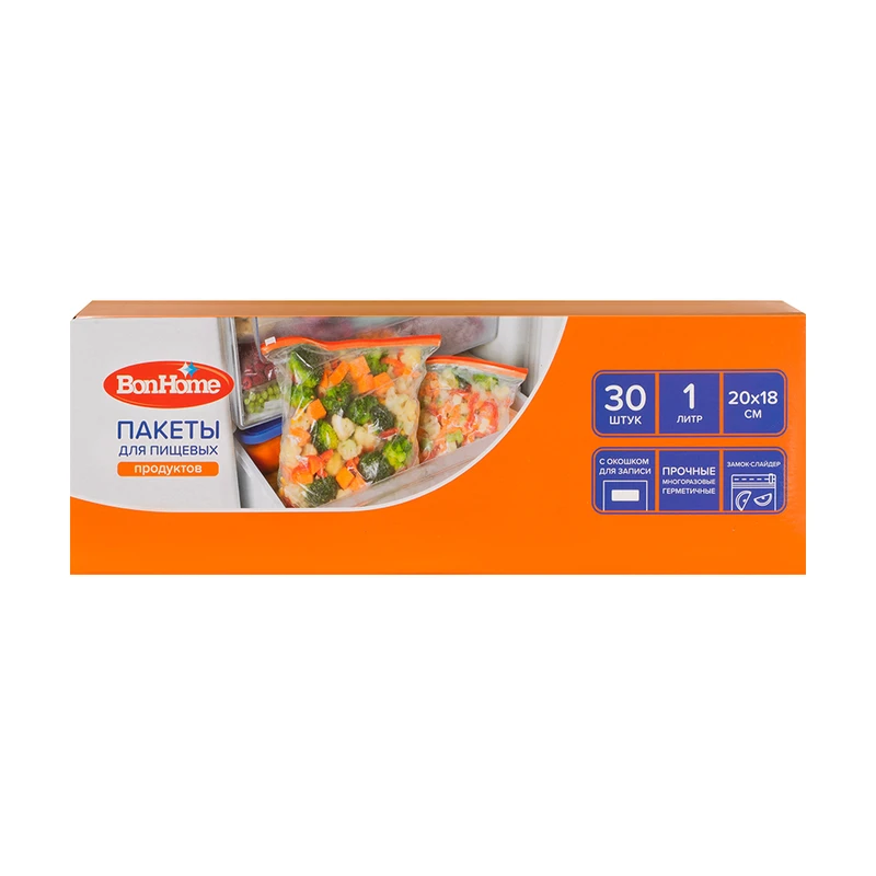 Пакеты для пищевых продуктов, 30 шт.