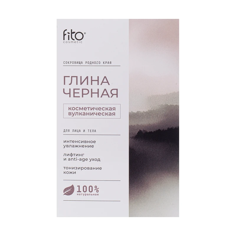 Глина косметическая, Fito Cosmetic, 100 г, в ассортименте