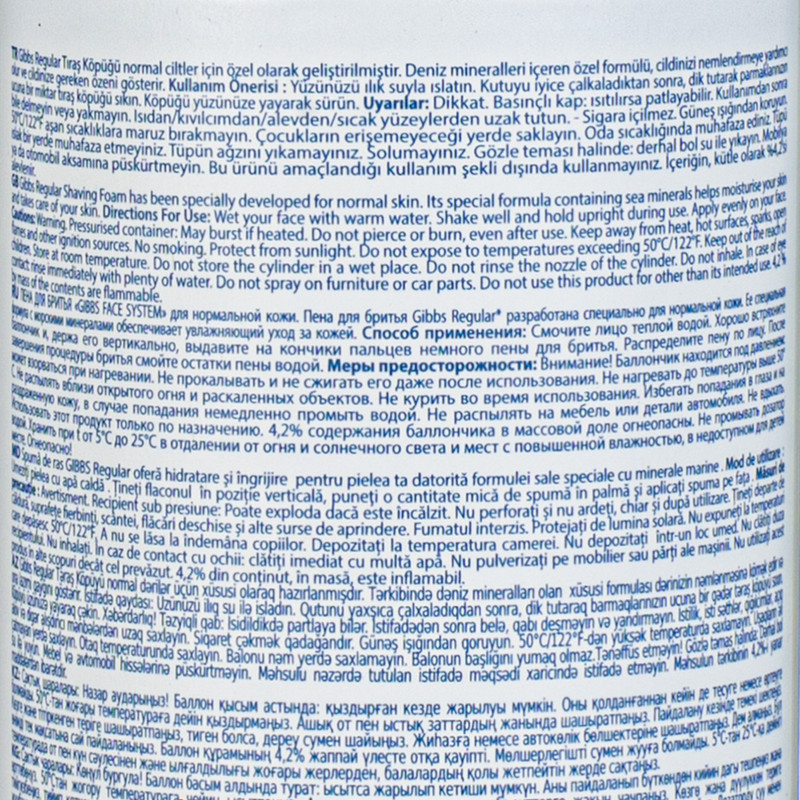 Пена для бритья, GIBBS, 200 мл