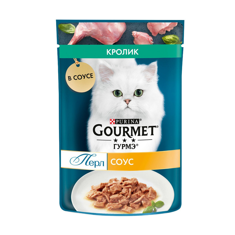 Корм для кошек, 75 г