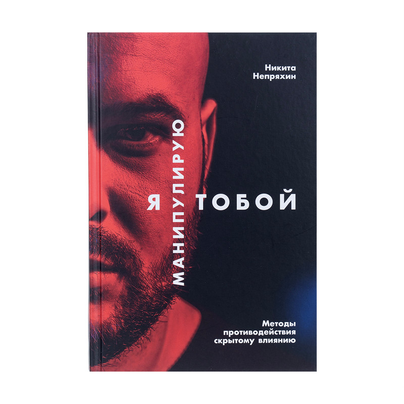 Серия книг нон-фикшн