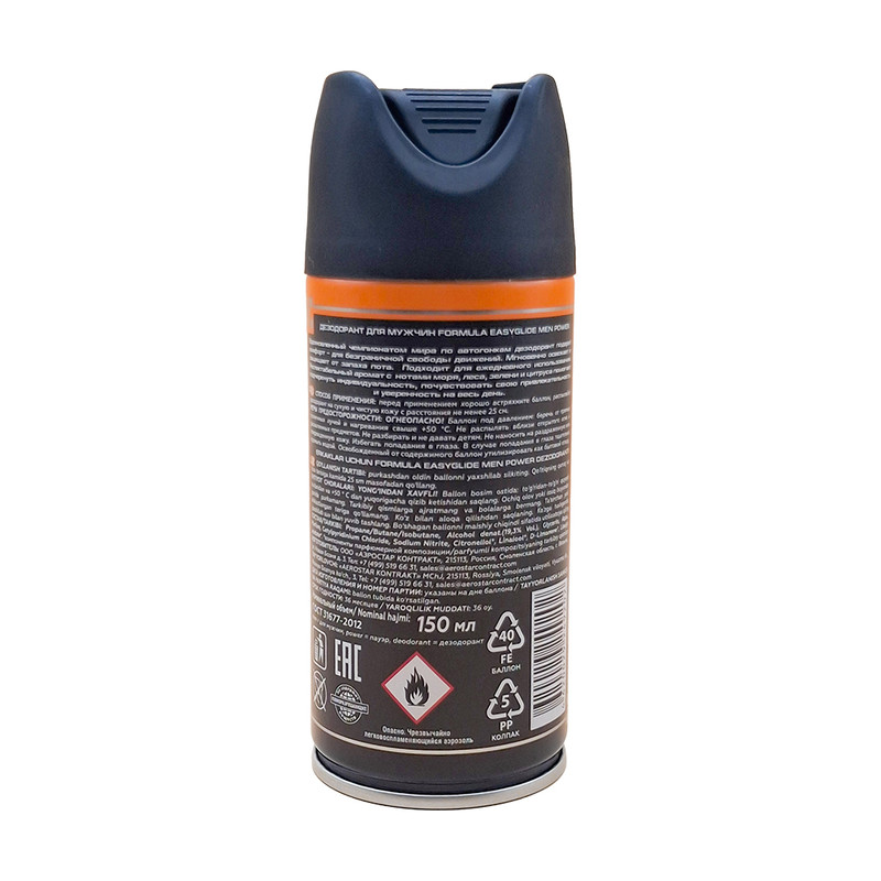 Дезодорант мужской "FORMULA EASYGLIDE", 150 мл, в ассортименте
