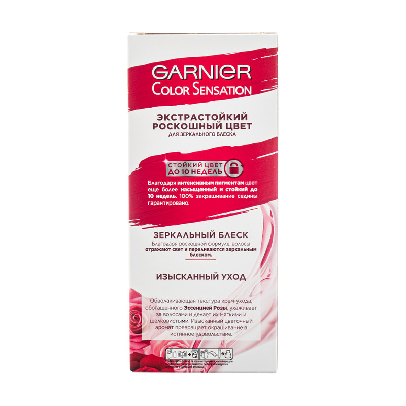 Крем-краска для волос "Color Sensation", Garnier, 149 г, в ассортименте