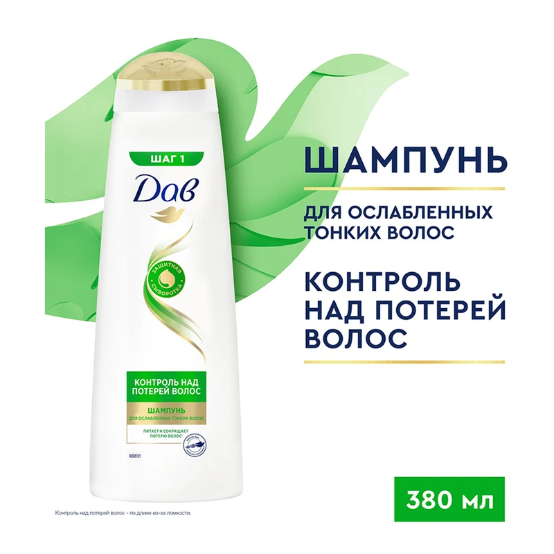 Шампунь "Объём и восстановление", Dove, 380 мл