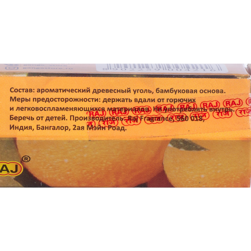 Ароматические палочки "Ganga Store", 25 шт., в ассортименте