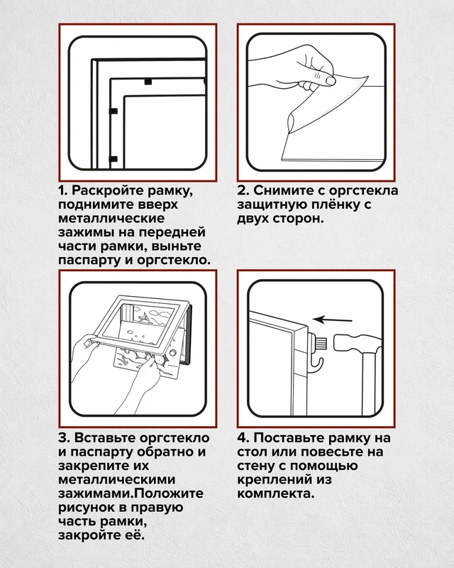 Рамка для хранения рисунков и дипломов, в ассортименте