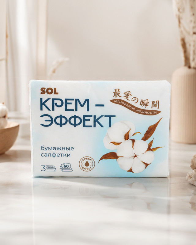 Салфетки бумажные "Крем-эффект", SOL, 3 слоя, 60 шт.
