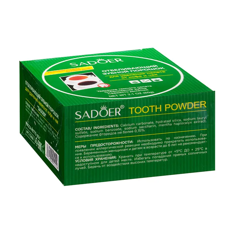 Зубной порошок отбеливающий, SADOER, 60 г