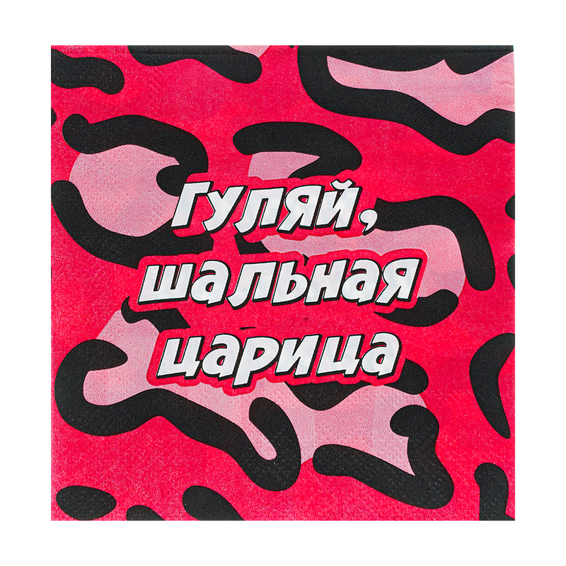 Салфетки бумажные "Прикол", Prank Bank, в ассортименте