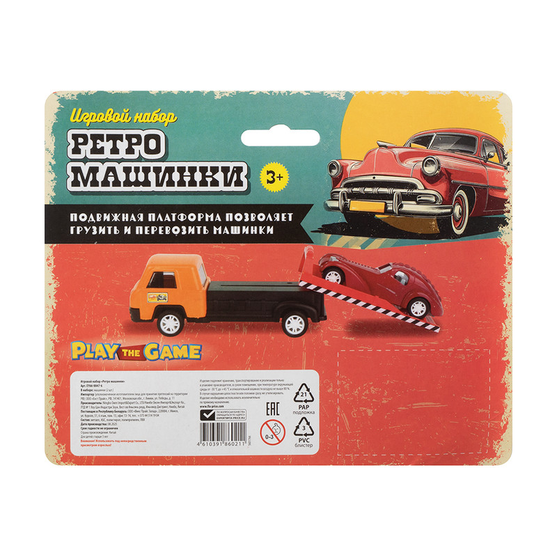Игровой набор "Ретро-машинки", Play the Game, в ассортименте