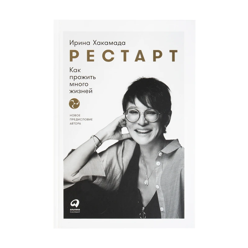 Серия книг нон-фикшн, в ассортименте