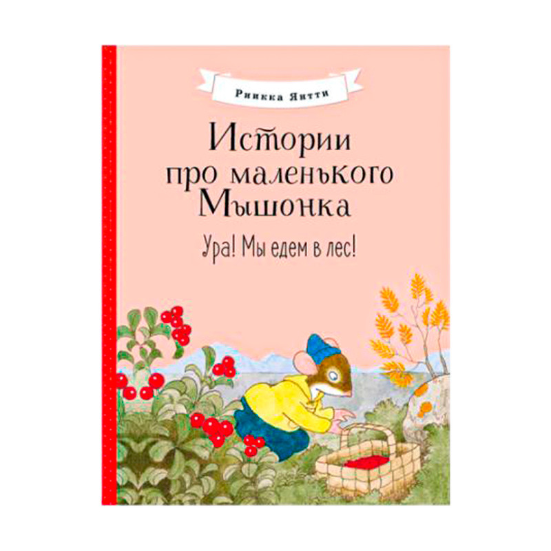 Книга, в ассортименте