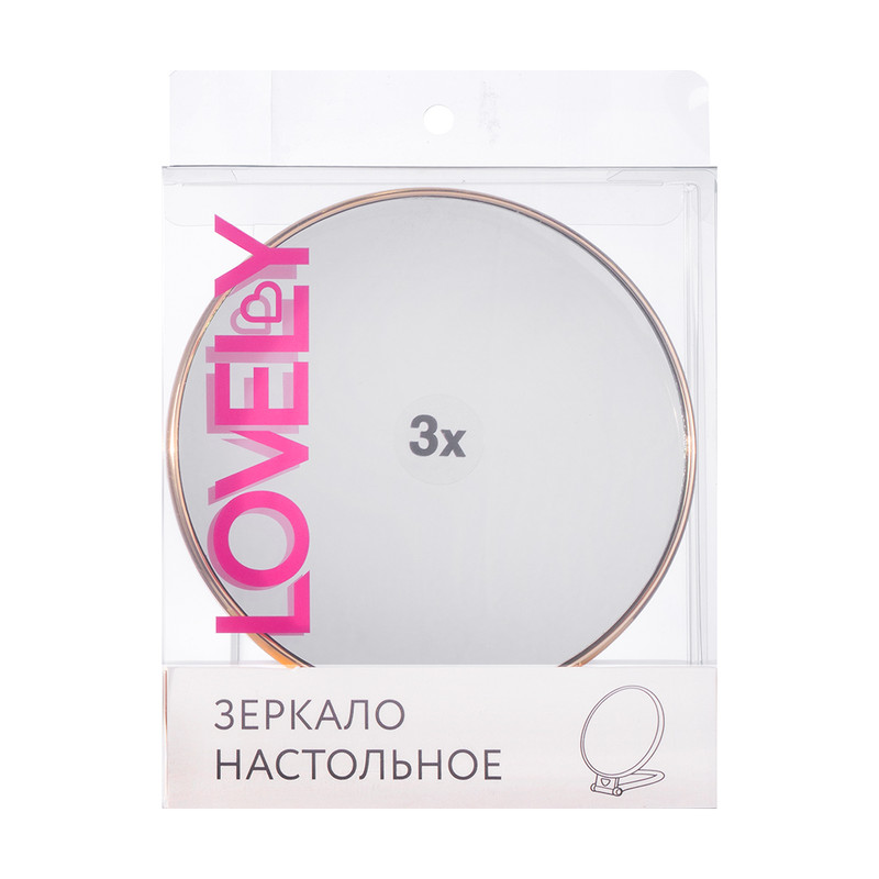 Зеркало настольное, Lovely, в ассортименте