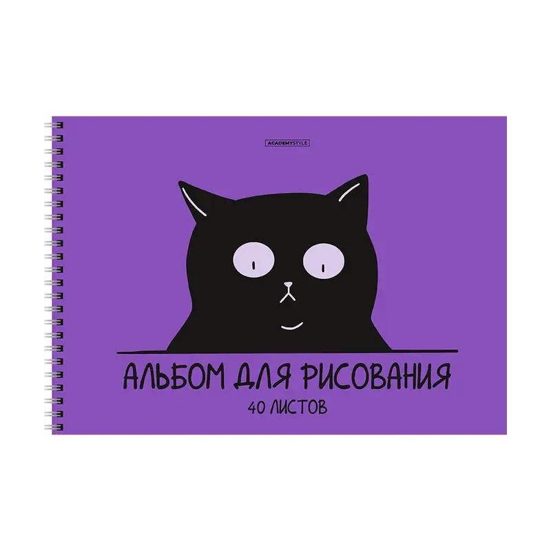 Альбом, 40 листов, в ассортименте
