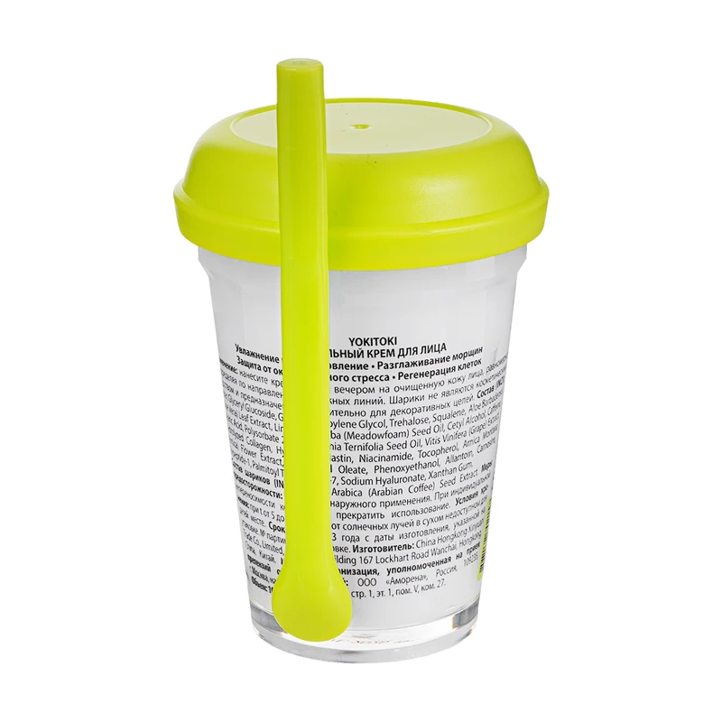 Крем для лица "Bubble Cream", YOKITOKI, 100 мл, в ассортименте