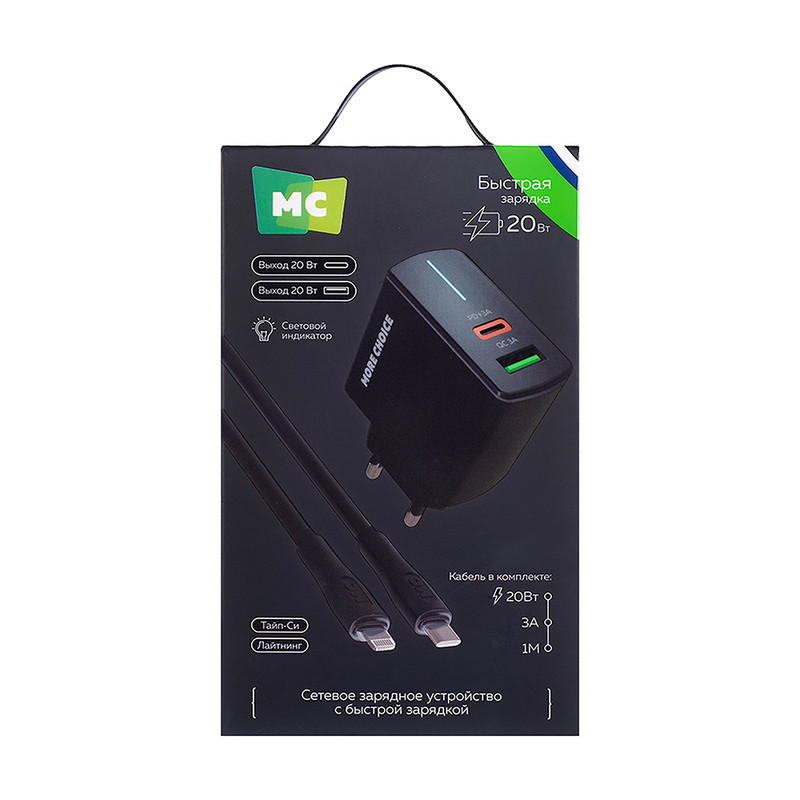 Сетевое зарядное устройство USB + Type-C, с кабелем Type-С, в ассортименте