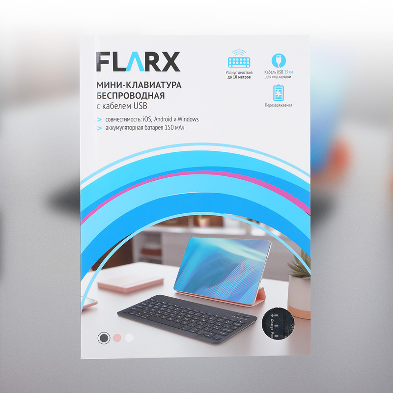 Мини-клавиатура беспроводная с кабелем USB, FLARX, в ассортименте