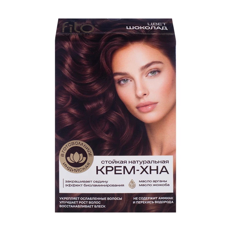 Краска "Крем-Хна Индийская", 50 мл, в ассортименте