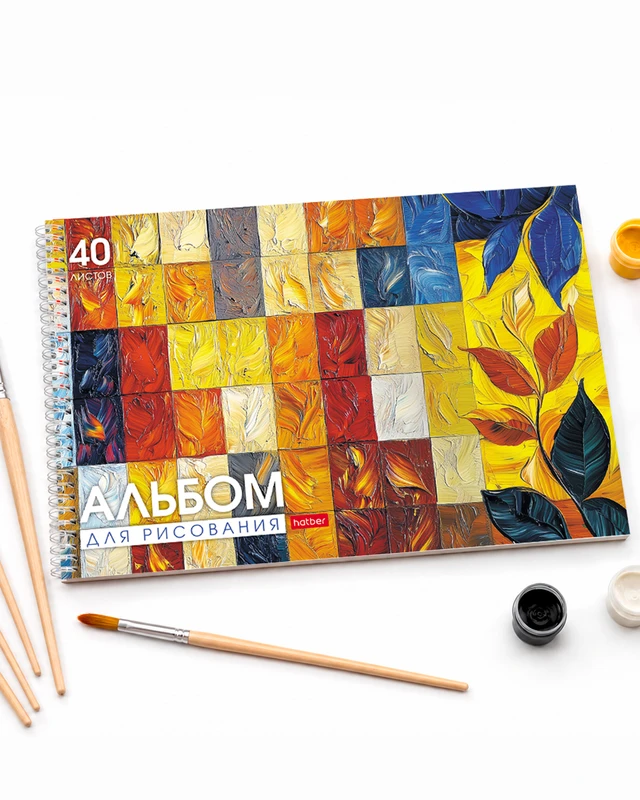 Альбом для рисования, 40 листов, в ассортименте