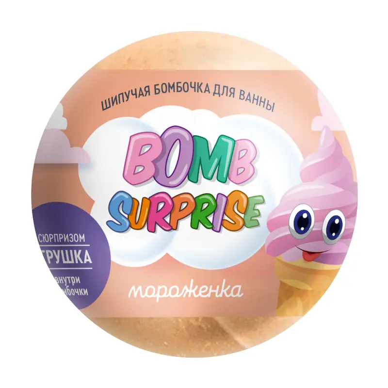 Бомбочка для ванны с игрушкой, BOMB SURPRISE, 115 г, в ассортименте
