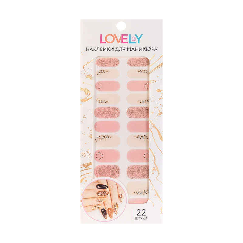 Наклейки для маникюра, Lovely, 22 шт., в ассортименте