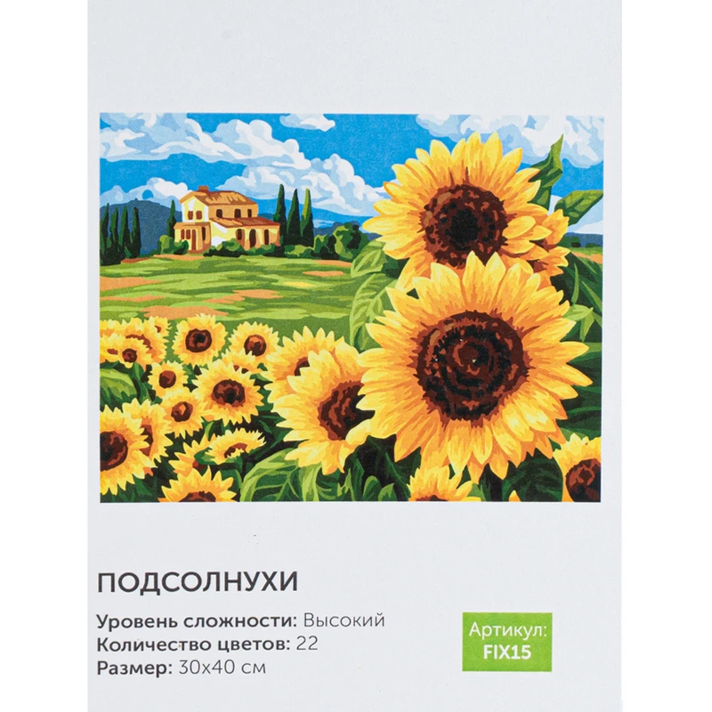 Картина по номерам на холсте, 30х40, в ассортименте