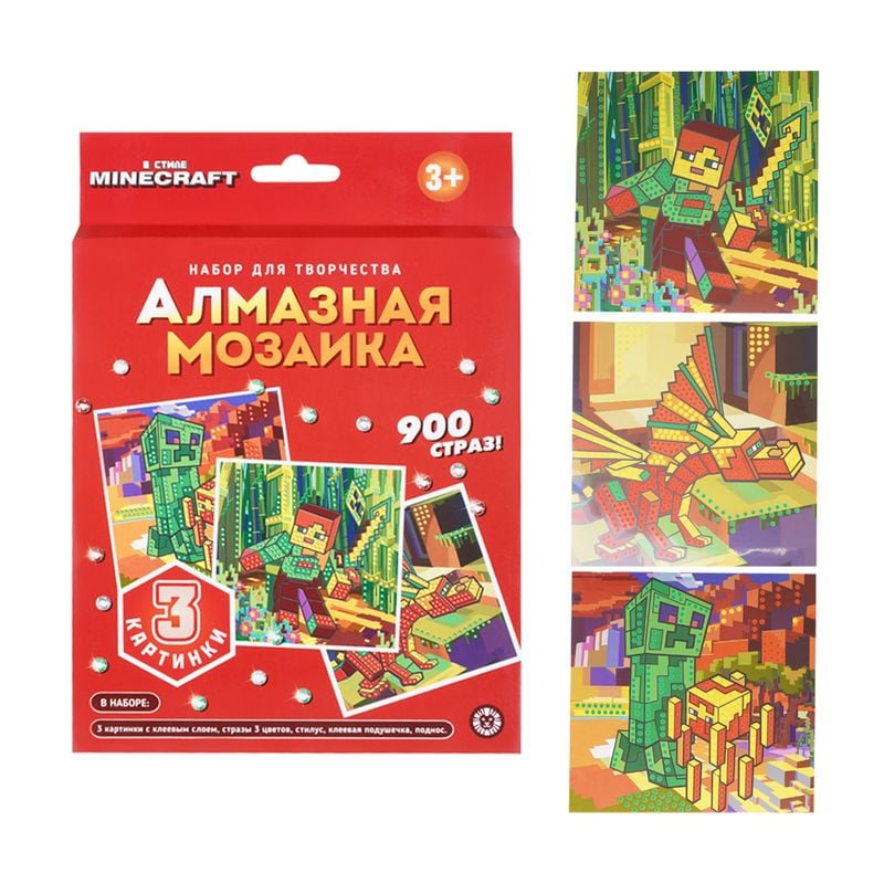 Алмазная мозаика, в ассортименте