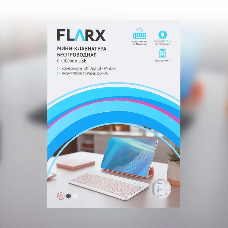 Мини-клавиатура беспроводная с кабелем USB, FLARX, в ассортименте